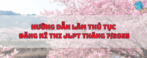 Read more about the article Hướng dẫn làm thủ tục đăng kí thi JLPT tháng 7/2025