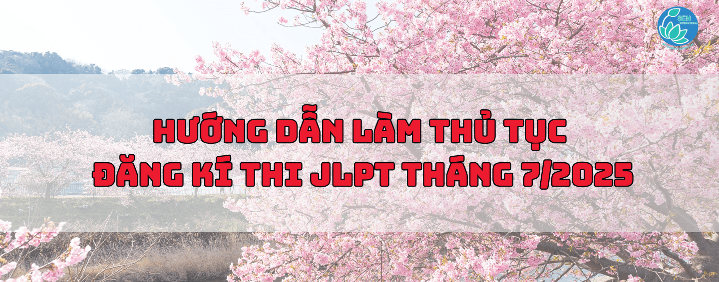 Read more about the article Hướng dẫn làm thủ tục đăng kí thi JLPT tháng 7/2025