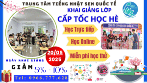Read more about the article Khai giảng lớp tiếng Nhật cấp tốc học hè tại Nha Trang