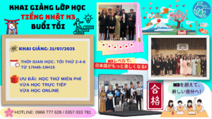 Read more about the article Thông báo khai giảng lớp tiếng Nhật buổi tối N3 tại Nha Trang